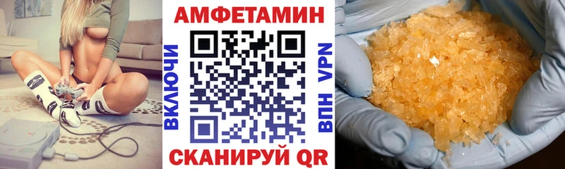 mega ТОР  Дубовка  Amphetamine VHQ  магазин продажи  
