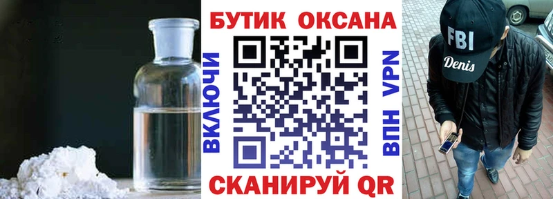 Бутират вода  Дубовка 