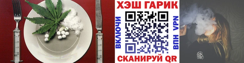 Печенье с ТГК марихуана  Дубовка 