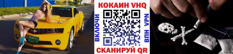 КОКАИН 99%  mega ссылки  Дубовка 