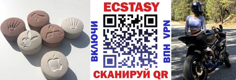 хочу   Дубовка  MEGA зеркало  ЭКСТАЗИ Cube 