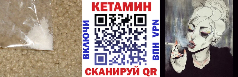 хочу наркоту  Дубовка  Кетамин VHQ 