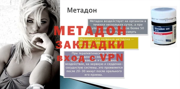 MESCALINE Богородицк