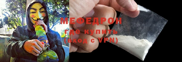 каннабис Богородск