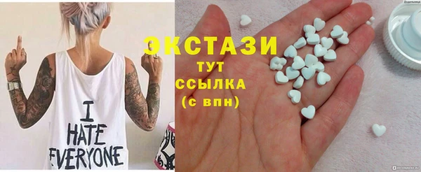 MESCALINE Богородицк