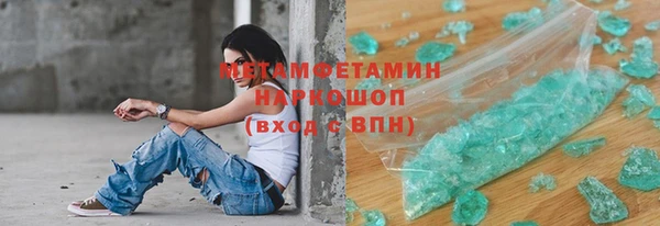 каннабис Богородск