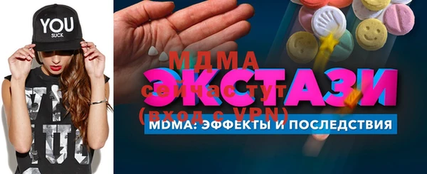 MESCALINE Богородицк