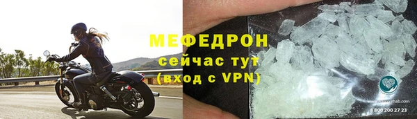 MESCALINE Богородицк
