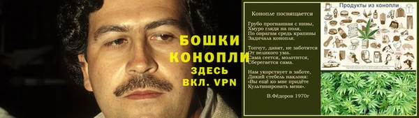 MESCALINE Богородицк