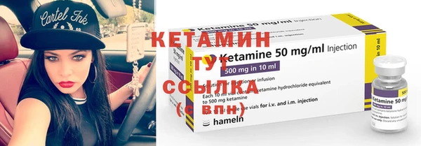 каннабис Богородск
