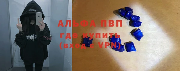 каннабис Богородск