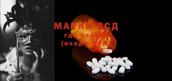 MESCALINE Богородицк