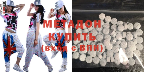 каннабис Богородск