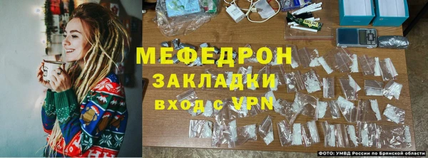 MESCALINE Богородицк