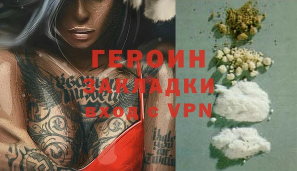 MESCALINE Богородицк