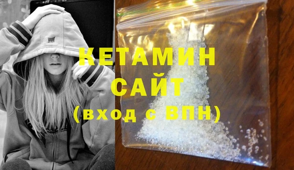MESCALINE Богородицк