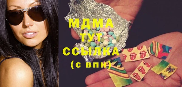 мдпв Богданович
