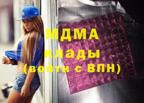 каннабис Богородск