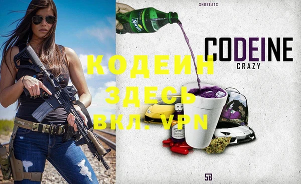 MESCALINE Богородицк