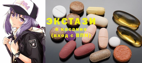 каннабис Богородск