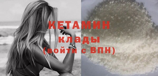 каннабис Богородск