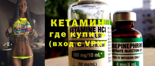 MESCALINE Богородицк