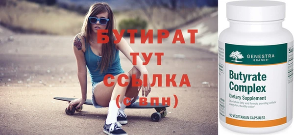 MESCALINE Богородицк