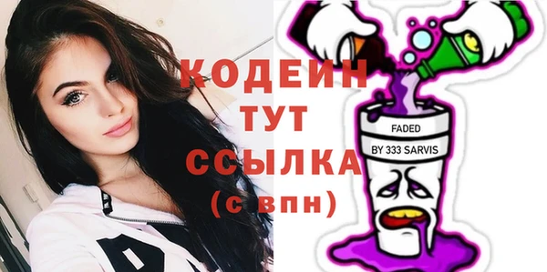 каннабис Богородск