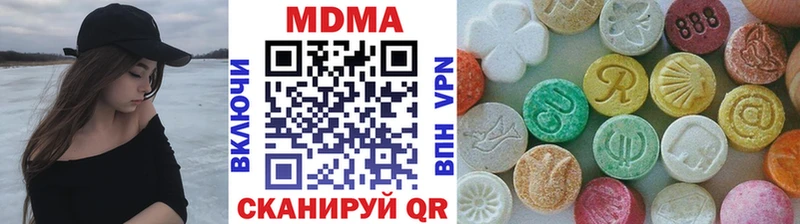 где найти наркотики Дубовка МДМА crystal
