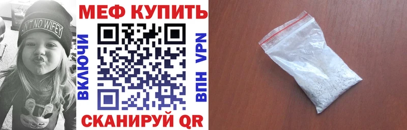 Мефедрон VHQ  Дубовка 