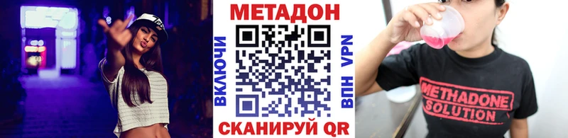 Метадон белоснежный  kraken рабочий сайт  Дубовка 