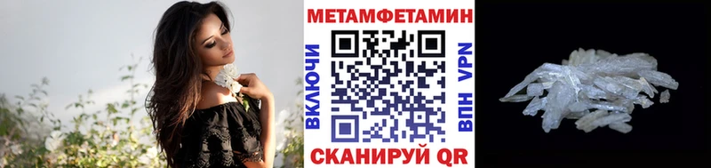 МЕТАМФЕТАМИН витя  Дубовка 