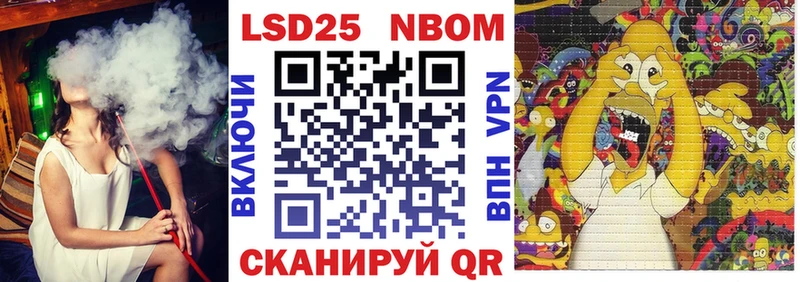 где продают   Дубовка  Наркотические марки 1,8мг 