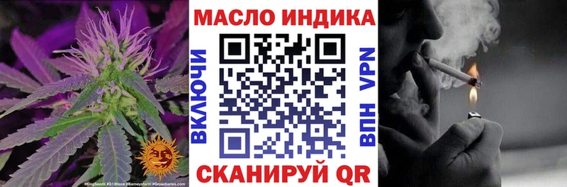 ТГК THC oil  Дубовка 